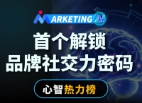 2025「肠胃健康心智热力榜」重磅出炉：你的名字在哪儿？